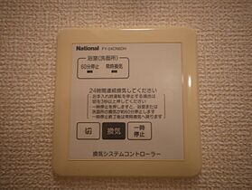 CO-MIKAプロバンス館 102 ｜ 茨城県日立市大みか町６丁目（賃貸アパート2K・1階・33.39㎡） その24