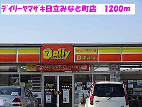 ブリーゼ　II 102 ｜ 茨城県日立市久慈町５丁目（賃貸アパート1LDK・1階・46.06㎡） その19