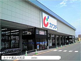 ジャルダン・ヴェール 202 ｜ 茨城県日立市十王町友部（賃貸アパート2LDK・2階・57.32㎡） その16