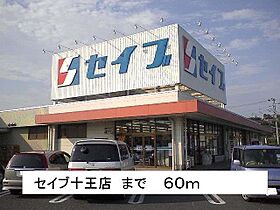 ジャルダン・ヴェール 202 ｜ 茨城県日立市十王町友部（賃貸アパート2LDK・2階・57.32㎡） その17