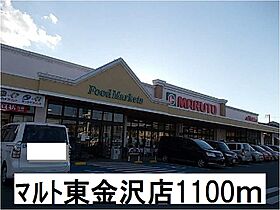 オリゾン 101 ｜ 茨城県日立市金沢町４丁目（賃貸アパート1LDK・1階・42.50㎡） その19