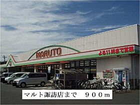 マーヴェラス・コート 201 ｜ 茨城県日立市桜川町２丁目（賃貸アパート2LDK・2階・65.07㎡） その19