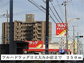 プルメリア 204 ｜ 茨城県日立市大みか町４丁目（賃貸アパート1K・2階・26.08㎡） その16