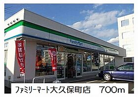 モルトベーネ 201 ｜ 茨城県日立市千石町１丁目（賃貸アパート1LDK・2階・44.66㎡） その17