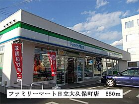 グラン・シェルI 101 ｜ 茨城県日立市大久保町４丁目（賃貸アパート2LDK・1階・58.17㎡） その16