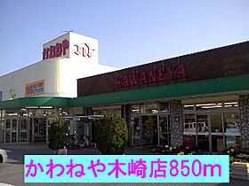 ピ－ネ・デル・ヴィラッジオ 202 ｜ 茨城県常陸太田市山下町（賃貸アパート2LDK・2階・57.07㎡） その17