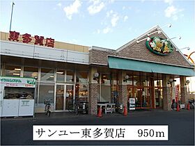 カボティーヌ　III 101 ｜ 茨城県日立市東金沢町１丁目（賃貸アパート1LDK・1階・45.77㎡） その19