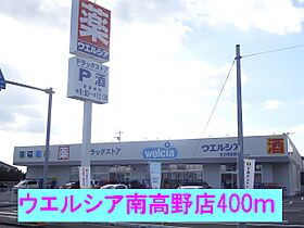 エクセレント 101 ｜ 茨城県日立市南高野町１丁目（賃貸アパート1LDK・1階・37.93㎡） その15