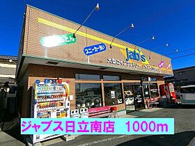 アーバンハイツ 102 ｜ 茨城県日立市久慈町７丁目（賃貸アパート2K・1階・33.10㎡） その15