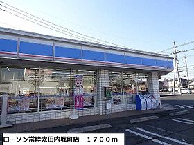 ルガ－トリミテッド1037II 103 ｜ 茨城県常陸太田市馬場町（賃貸アパート1LDK・1階・44.93㎡） その19