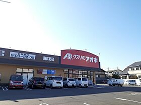 サンリット双葉 103 ｜ 茨城県日立市石名坂町２丁目（賃貸アパート1LDK・1階・50.05㎡） その18