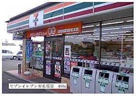 アピエス双葉　I 103 ｜ 茨城県日立市石名坂町１丁目（賃貸アパート2LDK・1階・58.17㎡） その17