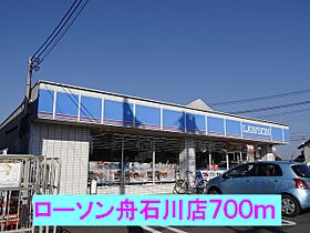 ソシアA 201 ｜ 茨城県那珂郡東海村豊白１丁目（賃貸アパート1LDK・2階・44.65㎡） その20