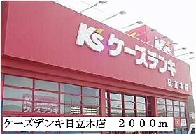 グラ－ス　メゾン 104 ｜ 茨城県日立市末広町３丁目（賃貸アパート1K・1階・30.00㎡） その20