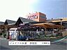 その他：ジョイフル山新多賀店まで1000m