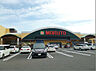 周辺：マルト SC森山店（655m）