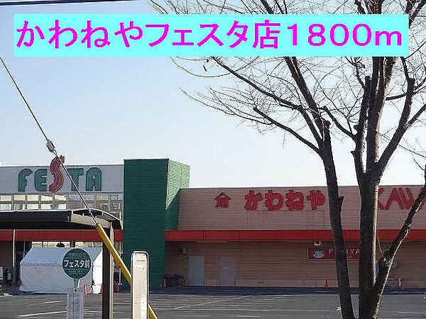 apartment 茨城県常陸太田市山下町
山下町の賃貸情報を見る
物件地図