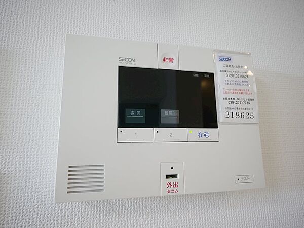 apartment 茨城県那珂郡東海村舟石川駅東２丁目
舟石川駅東の賃貸情報を見る
物件地図