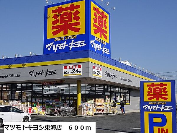 apartment 茨城県那珂郡東海村大山台２丁目
大山台の賃貸情報を見る
物件地図