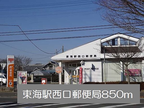 apartment 茨城県那珂郡東海村大山台２丁目
大山台の賃貸情報を見る
物件地図