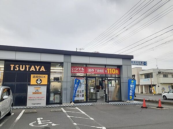 apartment 茨城県那珂郡東海村大山台２丁目
大山台の賃貸情報を見る
物件地図