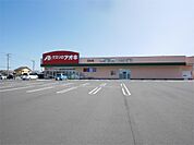 クスリのアオキ 大みか店（585m）