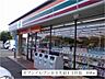 その他：セブンイレブン日立大沼1丁目店まで550m