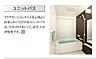 浴室：シャワー・追い焚き給湯・浴室換気乾燥機