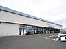 周辺：カワチ薬品 大沼店（1221m）