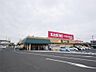 周辺：カスミ フードスクエア舟石川店（255m）