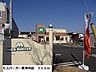 その他：モスバーガー東海村店まで350m