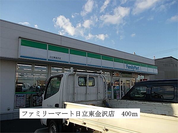 画像16:ファミリーマート　東金沢町店まで400m