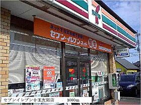 プチ　スクエア 101 ｜ 茨城県日立市川尻町６丁目（賃貸アパート2LDK・1階・56.51㎡） その17