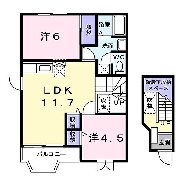 グランドカントリーコート 201｜茨城県日立市諏訪町１丁目(賃貸アパート2LDK・2階・58.12㎡)の写真 その2