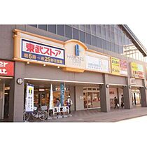 URハーモネスタワー松原 0000-2513 ｜ 埼玉県草加市松原1丁目（賃貸マンション1LDK・25階・50.22㎡） その8