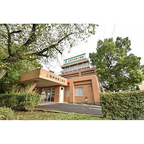 病院「医療法人社団愛友会上尾中央第二病まで1699ｍ」