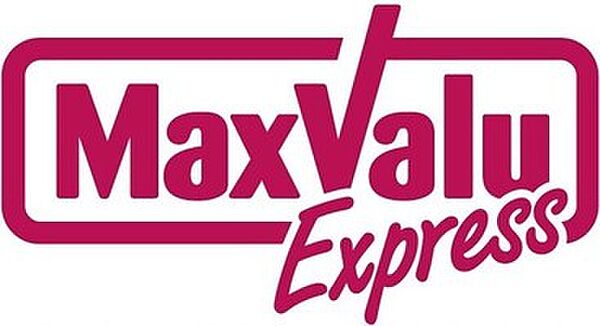 画像22:Maxvalu Express（マックスバリュ エクスプレス） 大橋店（237m）