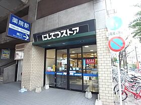 サーパス薬院  ｜ 福岡県福岡市中央区薬院３丁目10-5（賃貸マンション3LDK・10階・73.09㎡） その21