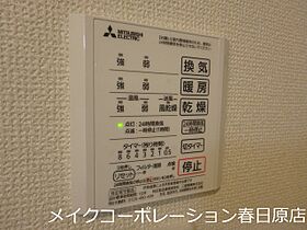 プレシボヌール弥永  ｜ 福岡県福岡市南区弥永２丁目21-8（賃貸アパート1LDK・2階・43.93㎡） その14