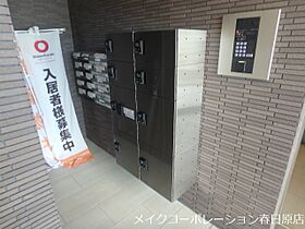 風河  ｜ 福岡県福岡市博多区麦野６丁目8-3（賃貸マンション3LDK・3階・90.10㎡） その19