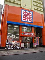 S＆T Grace Square  ｜ 福岡県春日市春日原北町２丁目11（賃貸アパート2LDK・3階・61.89㎡） その23