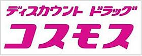 グランパ藤永田  ｜ 福岡県福岡市南区大橋２丁目27-19（賃貸マンション1LDK・3階・42.73㎡） その27