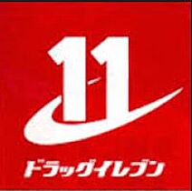 リピエーノ タカミヤ B棟  ｜ 福岡県福岡市南区高宮１丁目22-29（賃貸アパート1LDK・1階・41.52㎡） その17