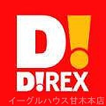 グランド・コートA棟 101 ｜ 福岡県朝倉市来春288-1（賃貸アパート1LDK・1階・42.33㎡） その19