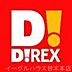 周辺：DiREX甘木店（761m）