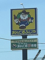 ハピネスメゾン　B