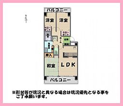 多賀城駅 980万円