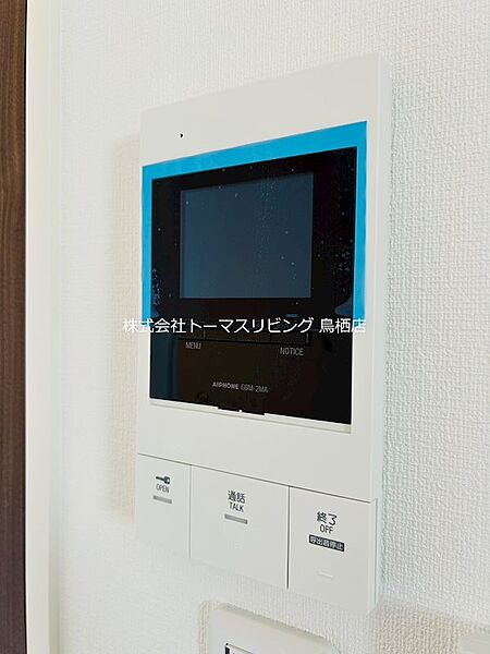 リタリッチ鳥栖壱番館