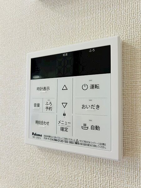 仮）鳥栖市姫方町賃貸アパート