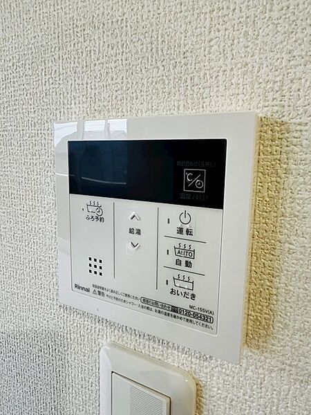 ロイヤルタウン田代本町